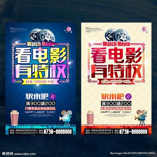 日本常磐会学园大学硕士offer